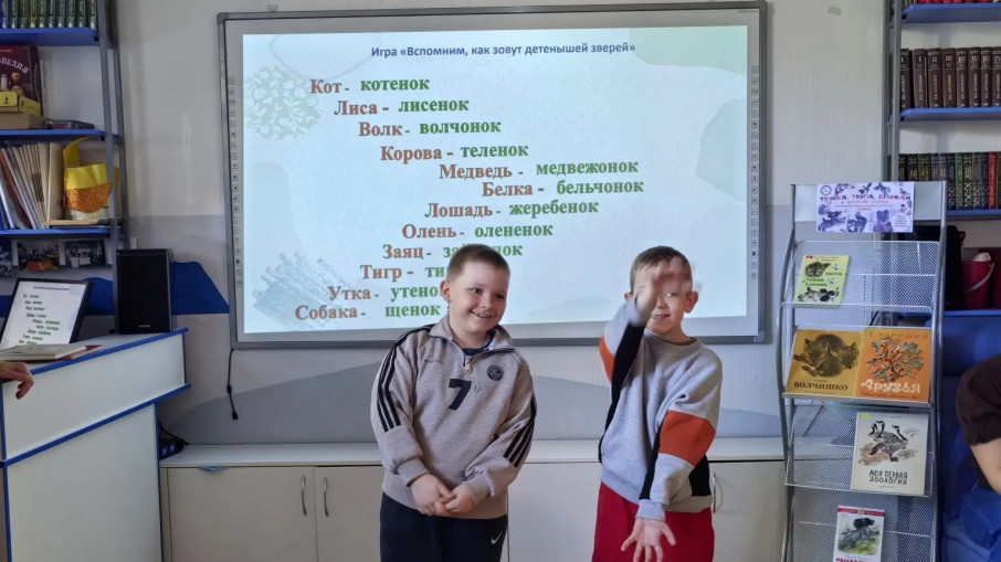 В гостях у Библиотеки.